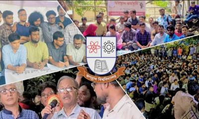 আশ্বাসের প্রতারণা: জবি শিক্ষার্থীদের দাবি বাস্তবায়নে প্রশাসন-ইউজিসি-সরকারের সমন্বিত ব্যর্থতা