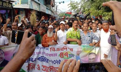 ৪৭ বছর পূর্তি উপলক্ষে মান্দায় বিএনপির বর্ণাঢ্য র‌্যালি ও সমাবেশ