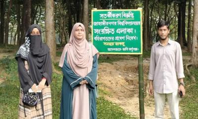 অতিথি পাখির অভয়ারণ্য তৈরিতে জাকসুর উদ্যোগে শুরু হলো মনপুরা লেকের সংস্কার