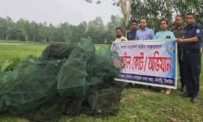 ধনবাড়ীতে মোবাইল কোর্টে অবৈধ চায়না দুয়ারি জাল জব্দ