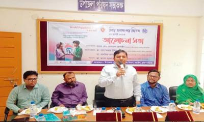 সরাইলে বিশ্ব জনসংখ্যা দিবস পালিত
