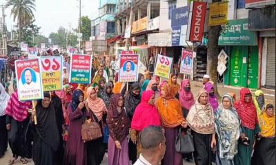 ঝিনাইগাতীতে বিএনপি নেতা বাদশার বহিষ্কারাদেশ প্রত্যাহারের দাবিতে বিক্ষোভ