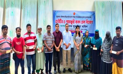 তিতাসে অগ্নিকাণ্ড ও দুর্যোগে ক্ষতিগ্রস্তদের মাঝে ঢেউটিন ও চেক বিতরণ