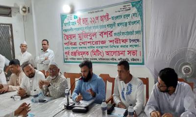 ছৈয়দ মুজিবুল বশর মাইজভাণ্ডারীর খোশরোজ শরীফ উপলক্ষে প্রশাসনিক সমন্বয় সভা
