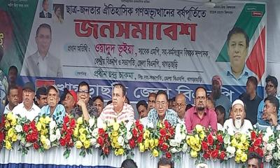 ২৪-এর গণঅভ্যুত্থান স্বৈরাচারী শাসনের বিরুদ্ধে এক গণ বিস্ফোরণ: ওয়াদুদ ভূঁইয়া