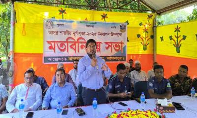 মাদারগঞ্জে শারদীয় দূর্গাপূজা উদযাপন উপলক্ষে মতবিনিময় সভা