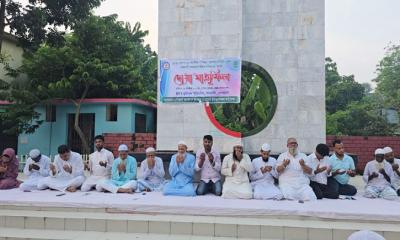 সোনারগাঁয়ে ’৭১-এর গণহত্যায় নিহত শহিদদের স্মরণে আলোচনা সভা ও দোয়া মাহফিল