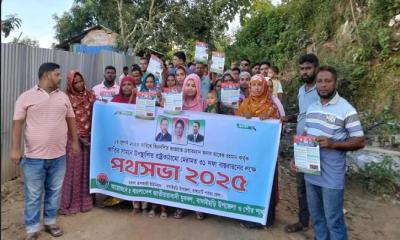 বাঘাইছড়িতে যুবদলের লিফলেট বিতরণ ও গণসংযোগ কর্মসূচি অনুষ্ঠিত