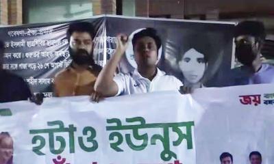 জাবিতে নিষিদ্ধ ঘোষিত ছাত্রলীগের ঝটিকা মিছিল