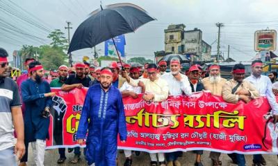 শ্রীমঙ্গলে মহান মে দিবসে বর্ণাঢ্য র‍্যালি ও আলোচনা সভা