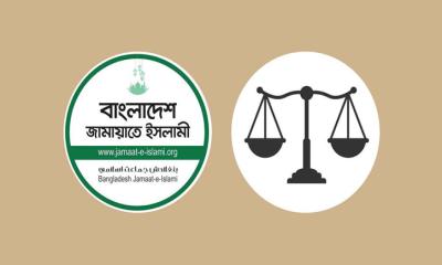 দাঁড়িপাল্লা প্রতীক ফিরে পেল জামায়াত