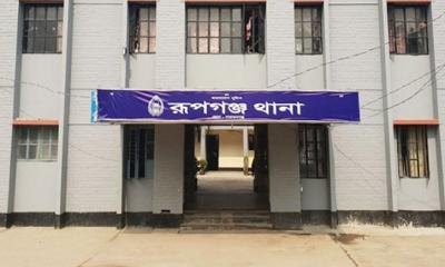 রূপগঞ্জে মাদরাসাছাত্রী ধর্ষণের অভিযোগে বাড়ির মালিক পলাতক