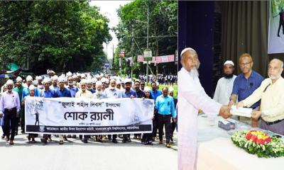 বাকৃবিতে জুলাই শহীদ দিবসে তিন শহীদ পরিবারকে স্মারক সম্মাননা