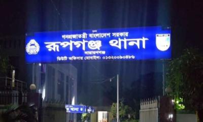 রূপগঞ্জে পূর্ব শত্রুতার জেরে এনসিপি কর্মীদের ওপর হামলা  তিনজন আহত