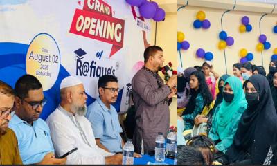 জুড়ীতে রফিকস ইংলিশ-এর নতুন শাখা উদ্বোধন
