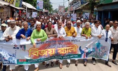 ছাত্র-জনতার ঐতিহাসিক জুলাই গণঅভ্যুত্থানের বর্ষপূর্তিতে কুড়িগ্রামে বিএনপির বিজয় র‍্যালি