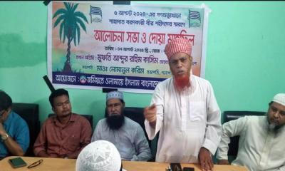 পলাশে শহীদদের স্মরণে জমিয়তের আলোচনা সভা