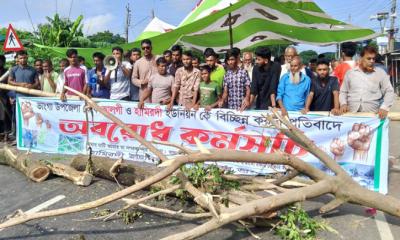 ভাঙ্গায় সীমানা পুনর্বিন্যাসের প্রতিবাদে দ্বিতীয় দিনের মতো মহাসড়ক অবরোধ