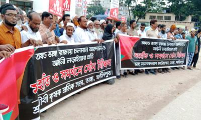 ভাঙ্গাকে বিচ্ছিন্ন করার প্রতিবাদে ভাঙ্গায় অঙ্গীকার-৯২ এর র‍্যালি ও মৌন মিছিল