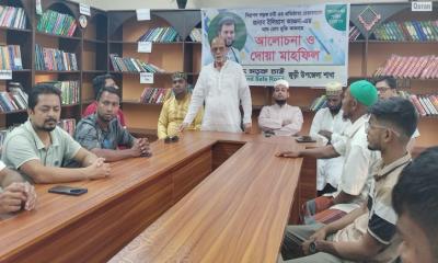জুড়ীতে নিসচা চেয়ারম্যান ইলিয়াস কাঞ্চনের রোগমুক্তি কামনায় দোয়া মাহফিল