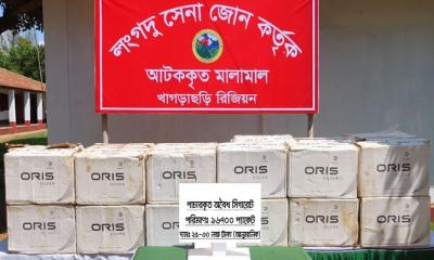 বাঘাইছড়ি থেকে খাগড়াছড়িতে মাদক চোরাচালান ব্যর্থ, সেনাবাহিনী অভিযান সফল