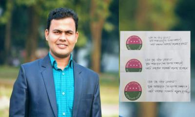 অস্বচ্ছল ৩ শিক্ষার্থীর ভর্তির দায়িত্ব নিলেন ছাত্রদল নেতা নোমান