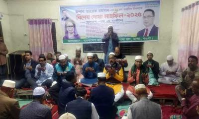 মান্দায় তারেক রহমানের ৬১তম জন্মদিন উপলক্ষে বিশেষ দোয়া মাহফিল অনুষ্ঠিত