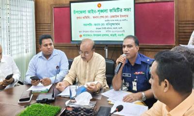 আত্রাইয়ে উপজেলা আইনশৃঙ্খলা কমিটির সভা অনুষ্ঠিত
