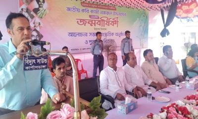 চুয়াডাঙ্গার কার্পাসডাঙ্গায় জাতীয় কবির জন্মবার্ষিকী উদযাপন