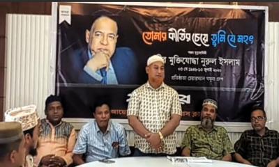 চন্দনাইশে বীর মুক্তিযোদ্ধা নুরুল ইসলাম বাবুলের মৃত্যুবার্ষিকীতে মিলাদ ও দোয়া মাহফিল
