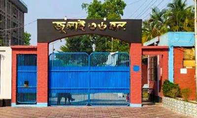 বাকৃবিতে শৃঙ্খলা ভঙ্গের অভিযোগে বহিষ্কার জুলাই ৩৬ হলের ১৫ ছাত্রী
