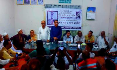 সাংবাদিক ওসমান হারুনীর মৃত্যুতে শোকসভা ও দোয়া মাহফিল