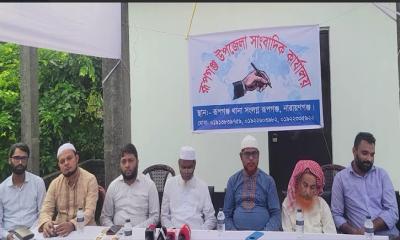 রূপগঞ্জে উপজেলা সাংবাদিক কার্যালয়ের শুভ উদ্বোধন