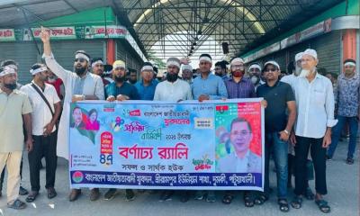 দুমকিতে যুবদলের উৎসবমুখর পরিবেশে ৪৭তম প্রতিষ্ঠাবার্ষিকী উদযাপন