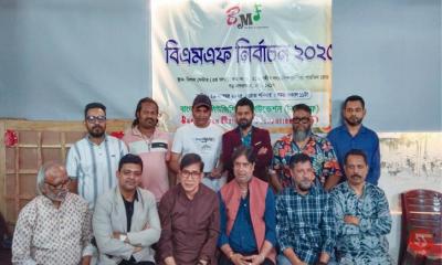 বিএমএফ‍‍` এর সভাপতি গাজী ও সাধারণ সম্পাদক সাহাবুল নির্বাচিত