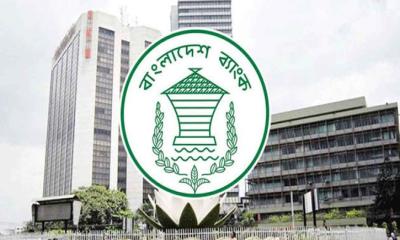 বাংলাদেশ ব্যাংকের ৪ পরিচালককে বদলি