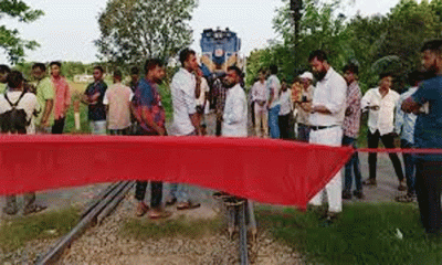তিন ঘণ্টার অবরোধ শেষে রাজশাহীর রেল চলাচল স্বাভাবিক