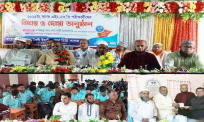ভোলার কাচিয়া টবগী ইপি ডিগ্রি কলেজে এইচএসসি পরীক্ষার্থীদের বিদায় সংবর্ধনা অনুষ্ঠিত