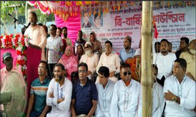 দুই দশক পর পুনট ইউনিয়ন বিএনপির ত্রি-বার্ষিক কাউন্সিল সম্পন্ন