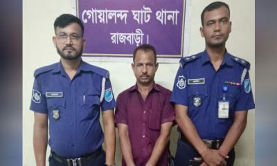 রাজবাড়ীতে ১১ মামলার পলাতক আসামি ইয়াবাসহ গ্রেপ্তার