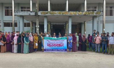 যবিপ্রবিতে ড. মো. ওমর ফারুককে নিয়ে ভ্রান্ত তথ্য প্রকাশে যুক্তিখন্ডন ও মানববন্ধন শিক্ষক-শিক্ষার্থীদের