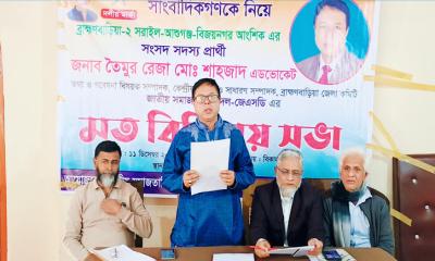 সরাইলে জেএসডি প্রার্থীর সাংবাদিকদের সঙ্গে মতবিনিময়