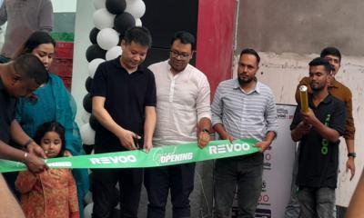 রাজধানীতে রিভোর আরো একটি শোরুম চালু