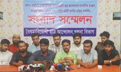 বৈষম্য বিরোধীর নির্বাচনে বৈষম্যের অভিযোগ খুলনা বিভাগীয় নেতাদের তিন দফা দাবি