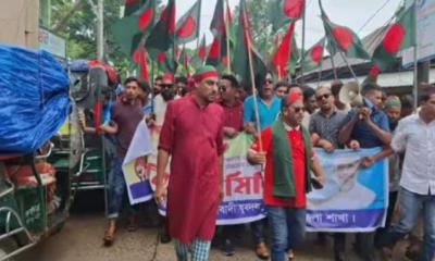 মদনে জুলাই গণঅভ্যুত্থান বর্ষপূর্তি উপলক্ষে বিএনপির বিজয় মিছিল অনুষ্ঠিত