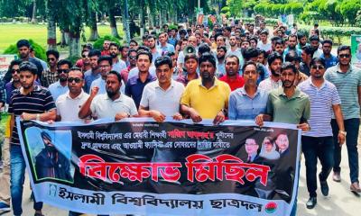 সাজিদ হত্যা ও আওয়ামী শিক্ষকদের বিচার চেয়ে ইবি ছাত্রদলের বিক্ষোভ