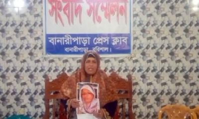 চাখারে প্রতিপক্ষের হামলা থেকে বাঁচতে এক অসহায় মহিলার সংবাদ সম্মেলন