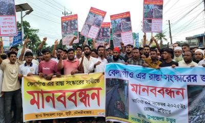 জুড়ীতে রাস্তা সংস্কারের দাবিতে মানববন্ধন