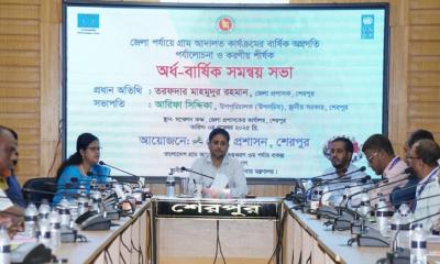 শেরপুরে গ্রাম আদালত কার্যক্রম পর্যালোচনা ও করণীয় শীর্ষক সমন্বয় সভা অনুষ্ঠিত