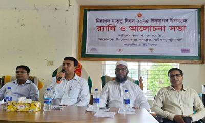 বাউফলে জাতীয় পুষ্টি সপ্তাহ ও মাতৃত্ব দিবস পালিত